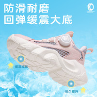 BoBDoG巴布豆童鞋女童运动鞋2025夏季单网纽扣鞋小女孩儿童透气网鞋 1 26码