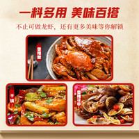 川骄小龙虾调料袋麻辣油焖蒜香龙虾佐料炒香辣蟹田螺海鲜扇贝