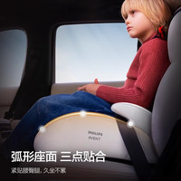 飞利浦新安怡逸驰儿童座椅增高垫3岁以上大童宝宝 奶酪白