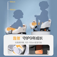 飞利浦新安怡逸驰儿童座椅增高垫3岁以上大童宝宝 幻影黑