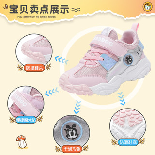  BoBDoG/巴布豆 潮 儿童运动鞋