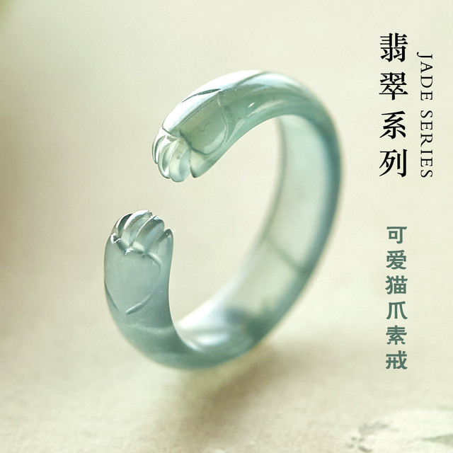 JOSEPH ABBOUD 天然A货翡翠高冰种戒指 女款 猫爪甜美玉食指戒尾戒