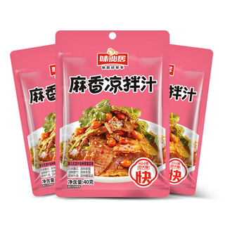 味仙居酸辣凉拌汁椒麻香凉拌汁油醋汁凉皮拍黄瓜凉拌菜调料汁10袋