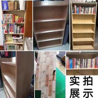  锦需 实木 儿童书柜