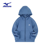 Mizuno美津浓KIDS外套男女中大儿童长款连帽卫衣休闲春秋薄款 雾蓝色JK24330297