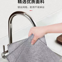 优麦品20*20cm抹布家用厨房双面加厚不易掉毛洗碗擦桌双层银丝抹布 银丝抹布5条装【双层升级款】