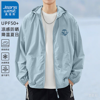 真维斯（JEANSWEST）防晒衣男士轻薄透气皮肤衣男女款夏季冰丝凉感UPF50+连帽遮阳服c 蓝灰（星鲸蓝X） M