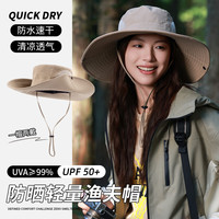 目丸西部牛仔帽渔夫帽爬山沙漠防晒帽女户外男大檐遮阳登山帽徒步旅游 1#卡其色12CM【透气款】