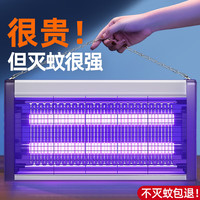 MUZHILIN 商用电击式灭蝇灯6W（约100㎡）  餐厅饭店电蚊驱蚊蚊子苍蝇