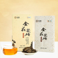 中茶 2024年金花茯砖茶  湖南安化黑茶 800克