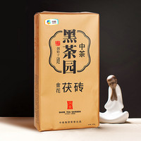 中茶牌茶叶 湖南安化黑茶 金花茯砖茶 2014年 单片装 800克 * 1片