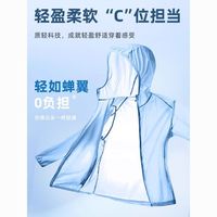Feiyue大孚飞跃冰丝防晒衣男夏季2025防紫外线透气户外钓鱼服