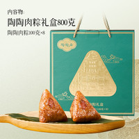 陶陶居豆沙蜜枣粽子粽子蜜枣蛋黄肉粽鲜肉大粽子早餐速食