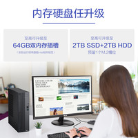 华硕破晓6X 国家补贴20% 台式机台式电脑主机(酷睿i7-14700 16G DDR5 1TBSSD 小机箱)