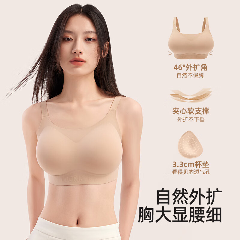 隐形肤【赫本领背心款】