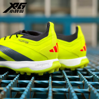 adidas阿迪达斯猎鹰24高端TF碎钉人草训练比赛成人足球鞋男IG7730 IG7730-现货 41