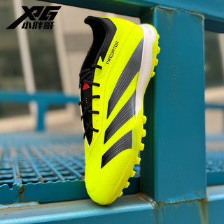 adidas阿迪达斯猎鹰24高端TF碎钉人草训练比赛成人足球鞋男IG7730 IG7730-现货 41