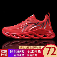 意威曼 轻奢舒适休闲慢跑鞋 红色 41