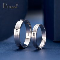 Pt.Charm铂金戒指情侣结婚订婚戒指白金对戒男女款活口PT950白金戒指礼物 活口男戒现货