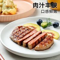 原肉整切西冷菲力牛排牛肉牛扒家庭装组合儿童1300g/1560g