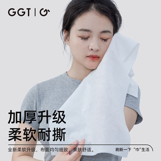 GGT日本一次性浴巾毛巾便携旅游日抛毛巾洗脸巾出差家用毛浴巾套装 一次性套装(浴巾10条+毛巾20条)