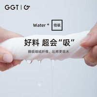 GGT日本一次性浴巾毛巾便携旅游日抛毛巾洗脸巾出差家用毛浴巾套装 一次性套装(浴巾10条+毛巾20条)