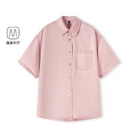 森马 Semir衬衫短袖外衣【森柔牛仔】夏季中长款落肩宽松衬衣慵懒牛仔衬衫女