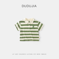 DUDUJIA嘟嘟家宝宝polo衫夏装薄款男童短T夏季女童短袖时尚儿童上衣童装