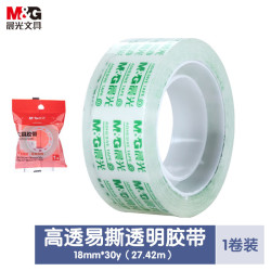 晨光 文具透明胶带 高透易撕小胶带 开学必备学生手工胶布 18mm*30y(27.42米/卷) 单卷装AJDN7664