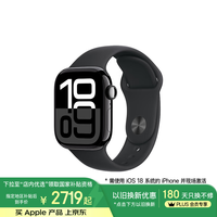苹果 Apple Watch Series 10 智能手表 GPS+蜂窝网络款 42mm 亮黑色 黑色橡胶表带 S/M