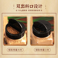 五香粉调味料500g厨房增香烧烤炒菜调味料炒菜烹饪佐料腌制家用