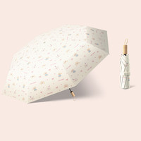 puppy小狗雨伞太阳伞遮阳伞防晒防紫外线折叠晴雨两用小巧便携女