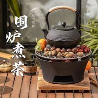 郦狼铸铁炭炉围炉煮茶烧烤炉碳烤炉煮茶户外火盆火锅家用室内烤火炉 单炉-小号16cm
