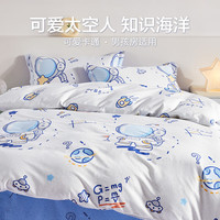 博洋宝贝(Beyond Kids)全棉被套单件套儿童纯棉被罩卡通被芯套 全棉被套 单件套—白描太空人AA版 140cm*110cm