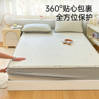 多喜爱凉席夏季可机洗豆豆凉感席可折叠软席二三件套双人家用 A类凉豆豆床笠款凉感席-可爱熊 1.2米(4英尺)床