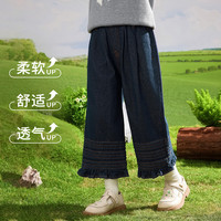 INMAN/茵曼 宽松休闲阔腿裤 女童牛仔裤