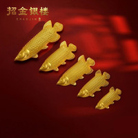 招金银楼 金龙鱼100g黄金金条足金999.9工艺金条收藏支持回购JT018