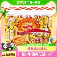 咪咪 正宗咪咪 MIMI虾条20g*20包