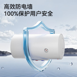京东京造 小白鲸60L电热水器一级能效免更换镁棒2200W节能速热防电墙水电分离加热管JZ-KB60M01