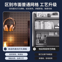 汤能优品桌上书架台面置物架铁艺宿舍电竞风电脑桌多层收纳架子洞洞板 【冲量95CM】黑色双层洞洞板