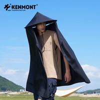 Kenmont卡蒙新型伞帽雨披男女户外防雨防紫外线大侠风斗笠遮阳帽