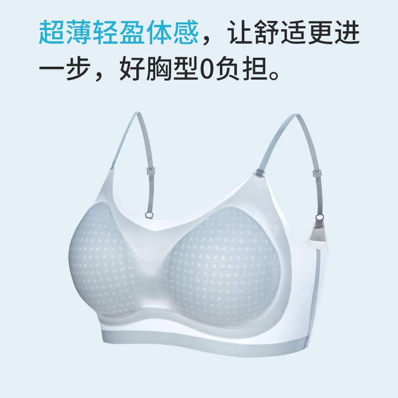  ROVO 无痕 女士文胸