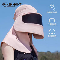 Kenmont卡蒙偏光镜片防晒帽男女全脸防晒一体遮阳帽防紫外线医美