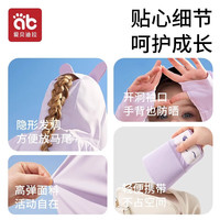 爱贝迪拉儿童防晒衣凉感透气防紫外线新款男女童轻薄外套宝宝夏季防晒服