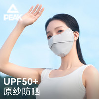 匹克夏季防晒口罩女士护眼角防紫外线户外骑车透气冰丝遮阳面罩女 深灰色