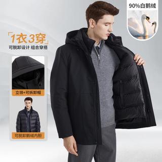  FIRS/杉杉 一衣三穿 男士羽绒服