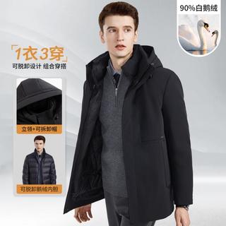  FIRS/杉杉 一衣三穿 男士羽绒服