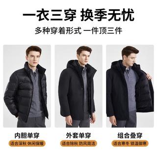  FIRS/杉杉 一衣三穿 男士羽绒服