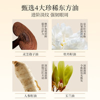 金蛇双抗紧致精华眼膜抗皱去细纹淡化鱼尾纹熬夜保湿类蛇毒肽眼膜 【淡化眼纹】双抗眼膜8对*2袋