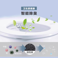 摩恩全自动马桶智能一体式坐便器电动脚触开关盖抗菌臀洗妇洗